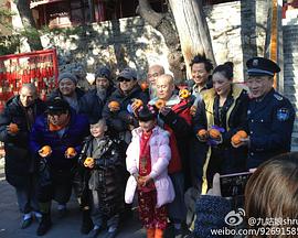 《三对三》